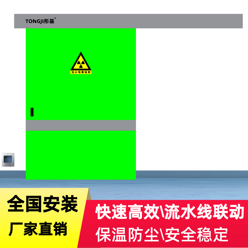 承接醫院工程定做醫院病房門